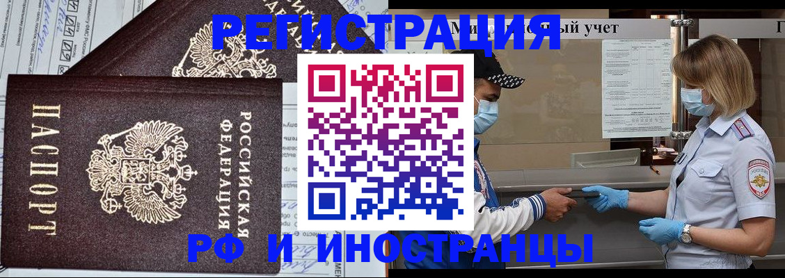 регистрация в Суровикино