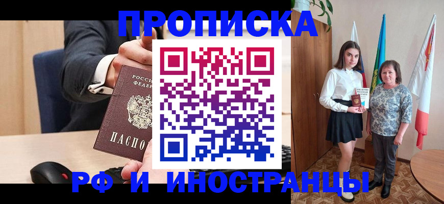 регистрация в Суровикино